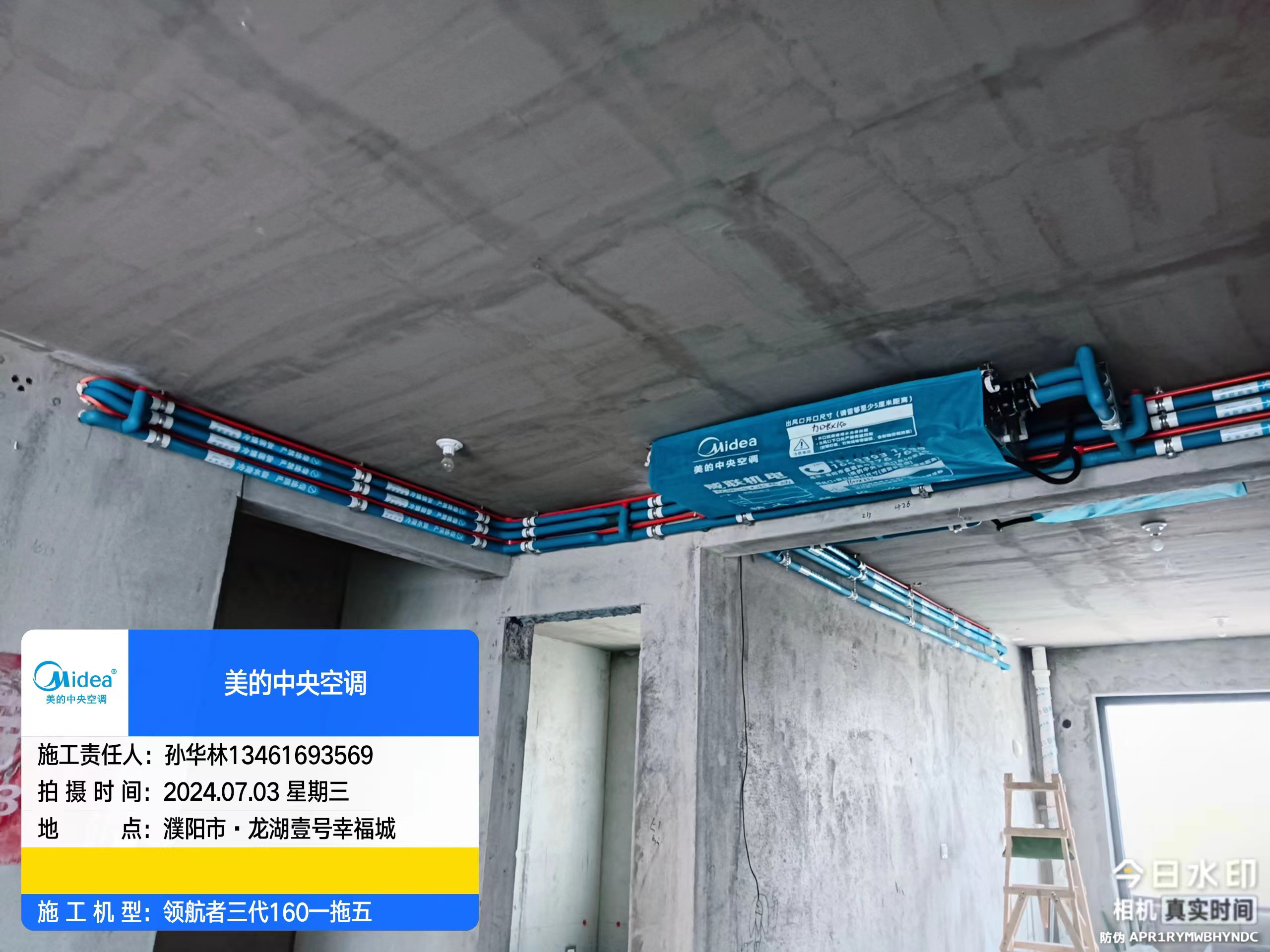 家用样板工程
